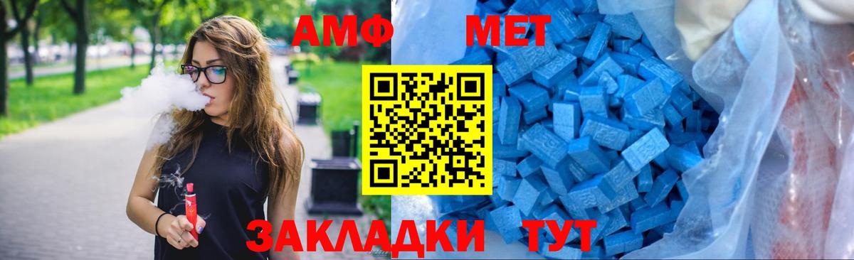 Среднеуральск  Амфетамин  Вход с VPN  АМФ 98% 