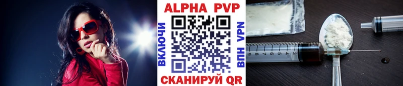 Alpha PVP крисы CK  закладки  Среднеуральск 