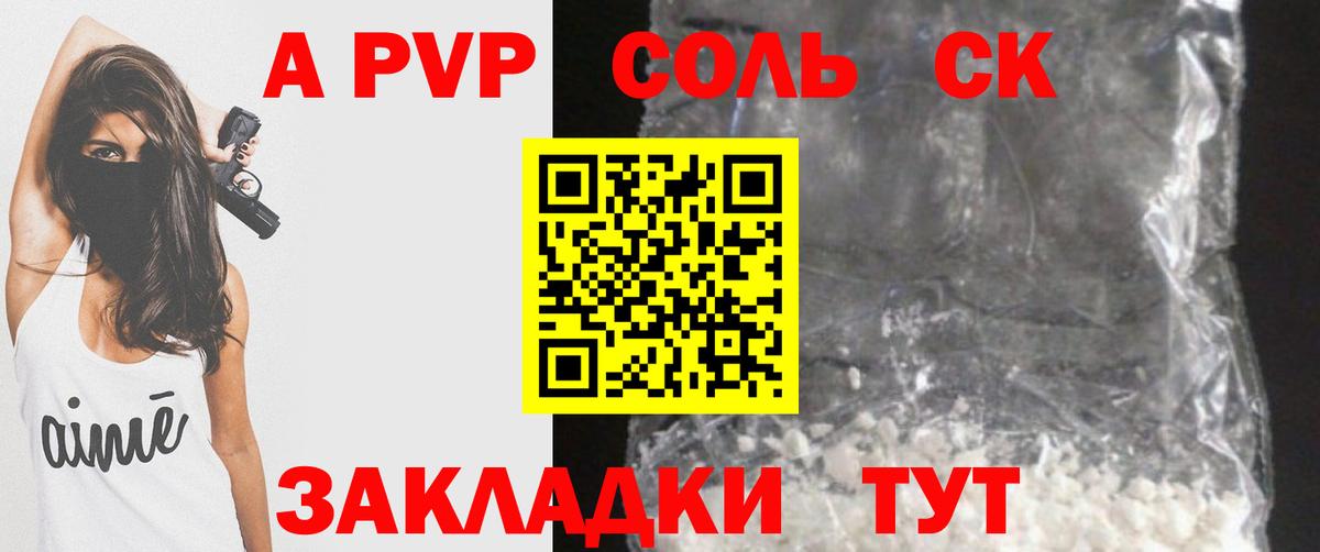 Среднеуральск  А ПВП СК  Вход с VPN 