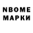 Марки 25I-NBOMe 1,5мг Speedstar Ken
