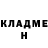 Кетамин VHQ RC OFFROAD