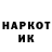 Бошки Шишки MAZAR Vladislav Poplavskyi