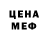 МЕТАДОН VHQ Inara Dugasheva