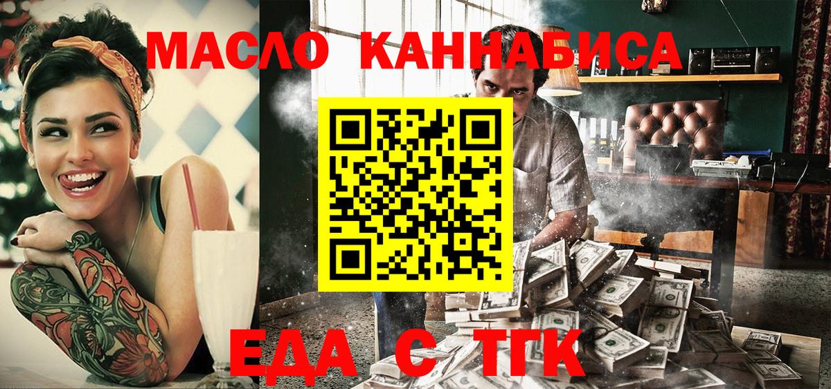Среднеуральск  Canna-Cookies конопля  Вход с VPN 