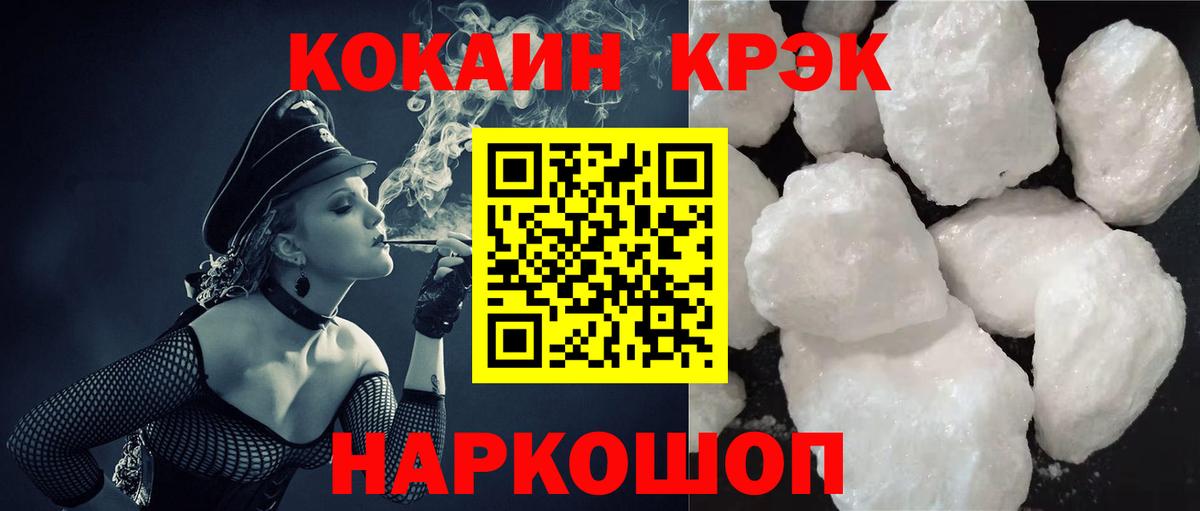 COCAIN 97% Среднеуральск