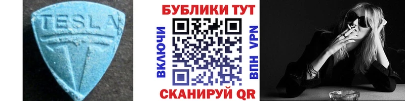 Ecstasy 280 MDMA  Среднеуральск 