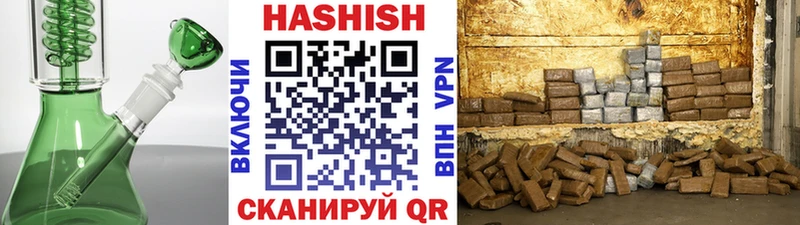 ГАШИШ Cannabis  купить наркотик  Среднеуральск 