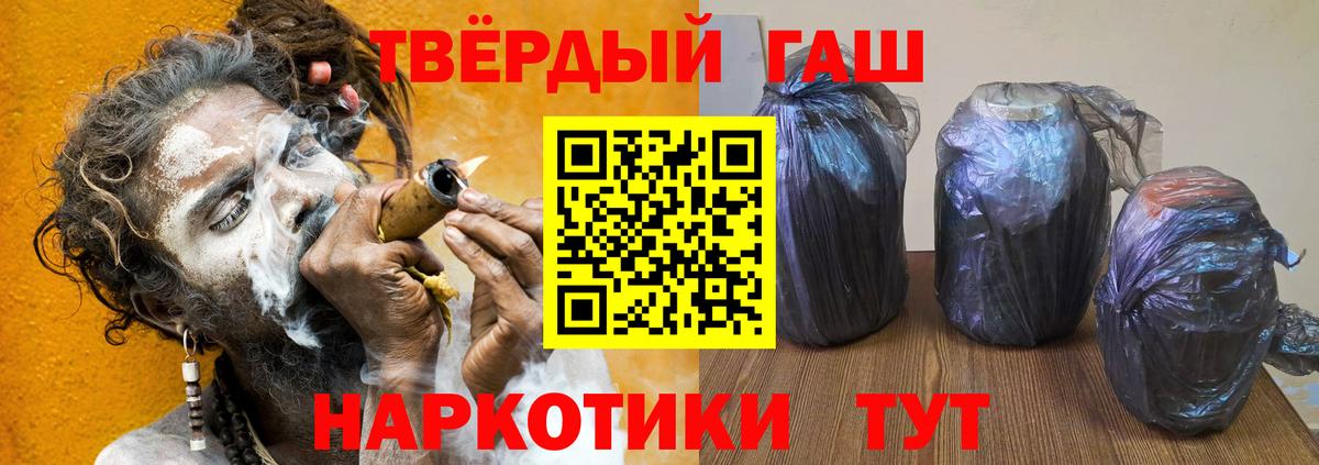 Среднеуральск  ГАШ убойный  цены наркотик  Вход с VPN  ГАШ гарик  ГАШ 