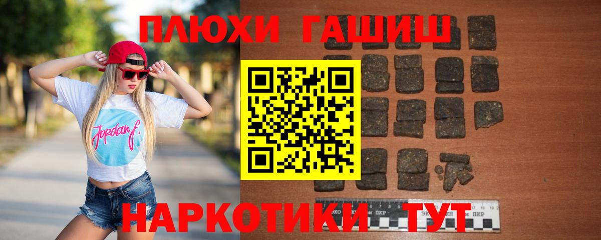 ГАШ Изолятор Среднеуральск
