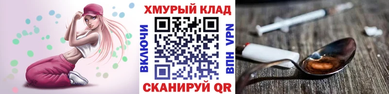 ГЕРОИН гречка  Среднеуральск 