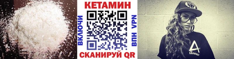 blacksprut   Среднеуральск  КЕТАМИН VHQ 