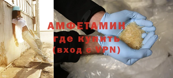 шишки Белоозёрский