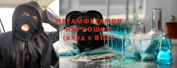 гашиш Беломорск