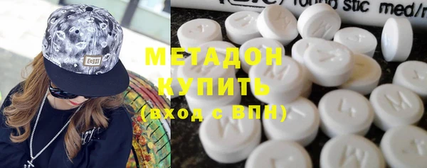 гашиш Беломорск