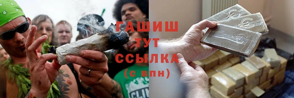 марки nbome Белокуриха