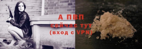 марки nbome Белокуриха