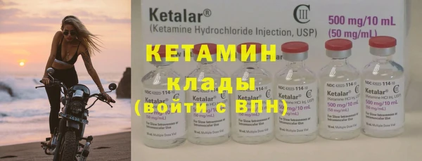 марки nbome Белокуриха