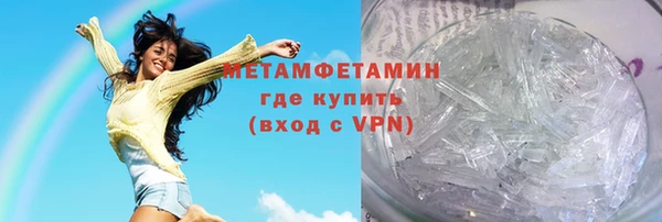шишки Белоозёрский