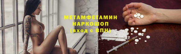 гашиш Беломорск