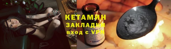 гашиш Беломорск