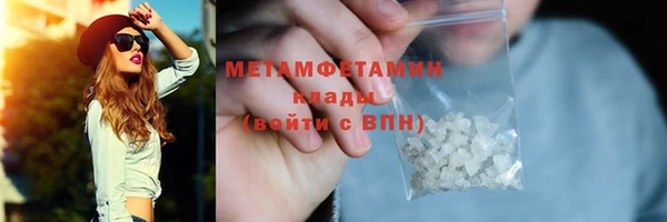 гашиш Беломорск
