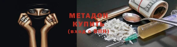 марки nbome Белокуриха