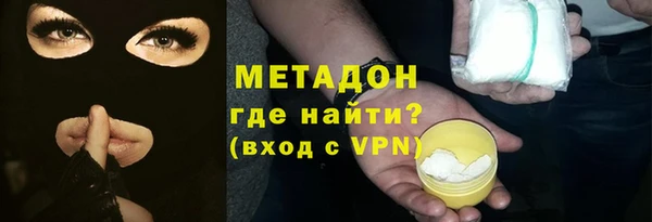 марки nbome Белокуриха