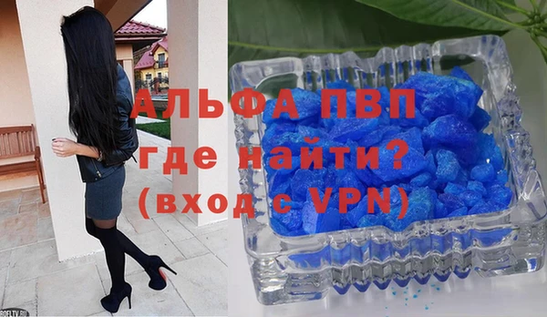 гашиш Беломорск