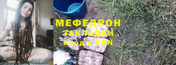 марки nbome Белокуриха