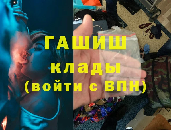 гашиш Беломорск