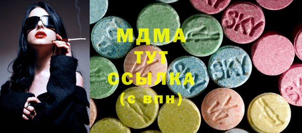 марки nbome Белокуриха