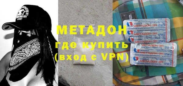 гашиш Беломорск