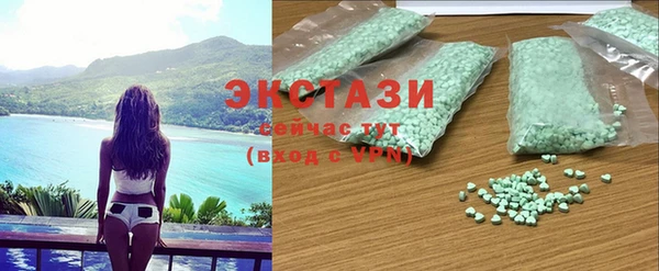гашиш Беломорск