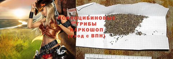гашиш Беломорск