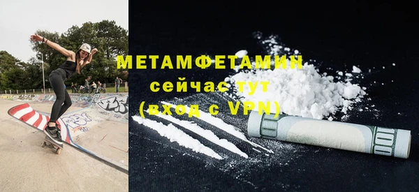 гашиш Беломорск