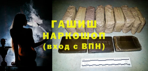 гашиш Беломорск