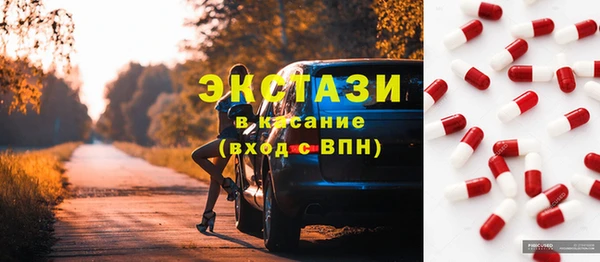 марки nbome Белокуриха