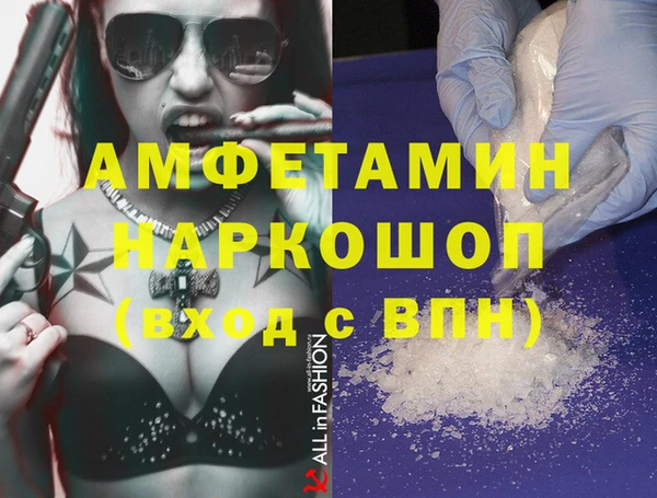 гашиш Беломорск