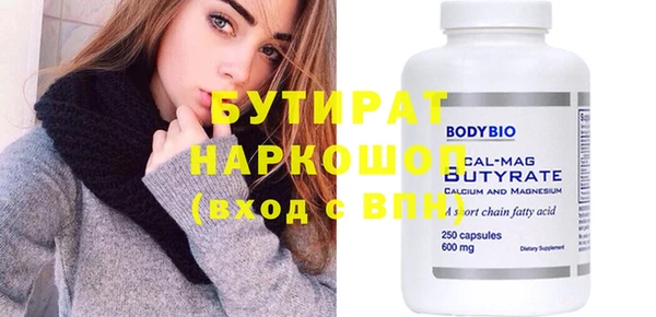 марки nbome Белокуриха