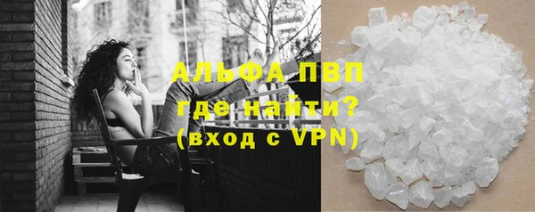 марки nbome Белокуриха