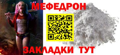 прущая мука Лесосибирск