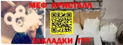 прущая мука Лесосибирск