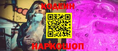 COCAINE Ливны
