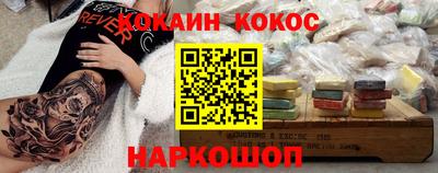 трава Ликино-Дулёво