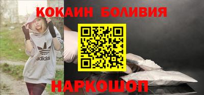 COCAINE Ливны