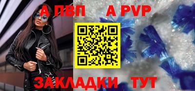 COCAINE Ливны