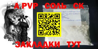 COCAINE Ливны