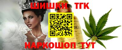 COCAINE Ливны