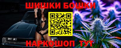 COCAINE Ливны