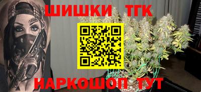трава Ликино-Дулёво
